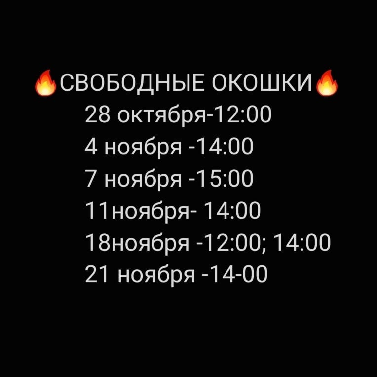 juliana_nails_pavlova в LOOKY — 🔴Прайс на услуги🔴 

❣Комплекс 1️⃣:  🧮1100₽
Маникюр + гель
