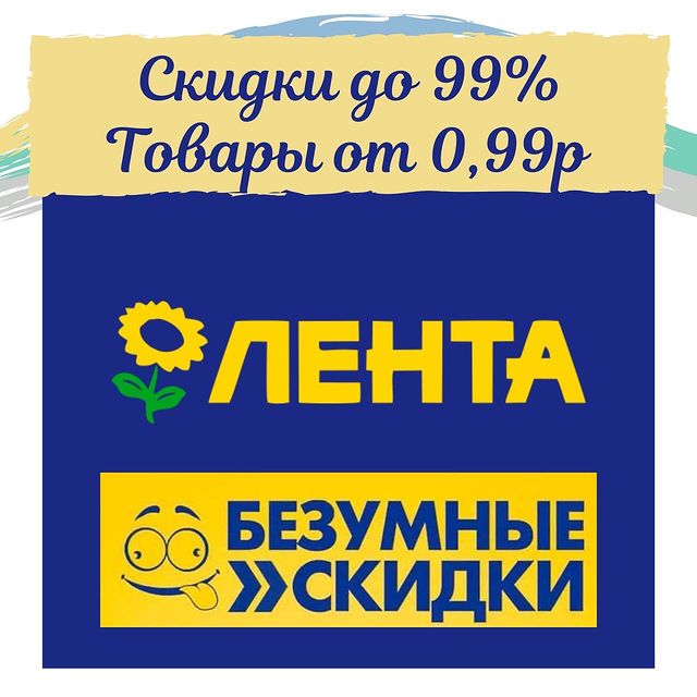 mir_skidok.ru в LOOKY. . Безумные скидки в ро...