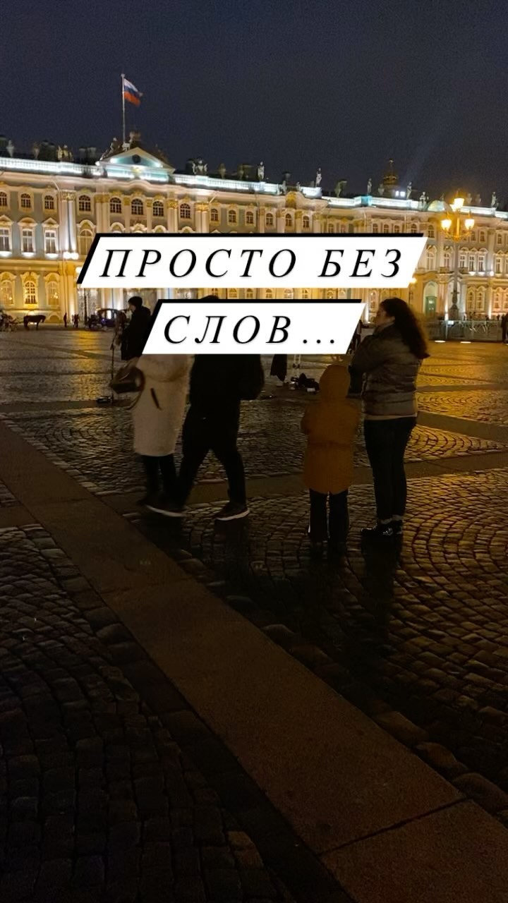 marinalapa in LOOKY. . Вечерний Питер прекр...