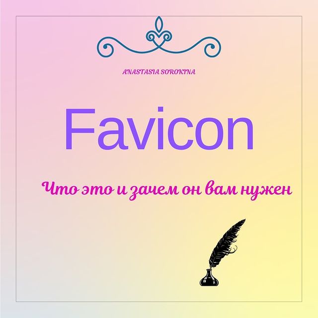 nastia_pro_onlain_ в LOOKY. #фавикон,#лейлагк,#геткурс,#техническийспециалист. Всем привет👋.
В нав...