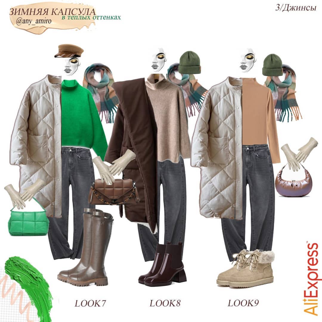 any_amiro в LOOKY — фото 5