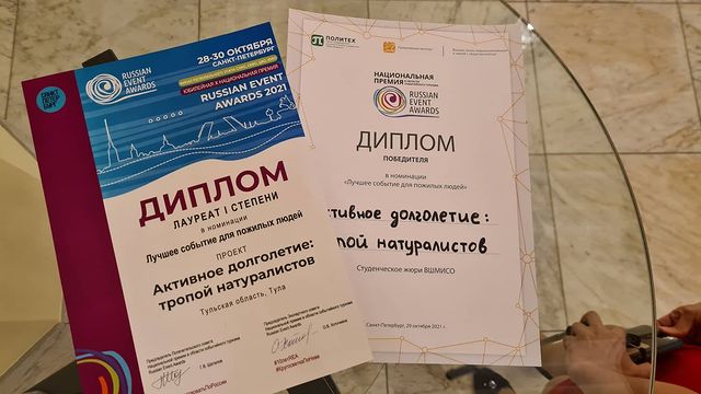 mur_penguin в LOOKY. #ПораПутешествоватьПоРоссии,#RussianEventAwards,#10летREA,#КругосветкаПоНеве,#Питер,#Тула. Ну что.

Первые мест...