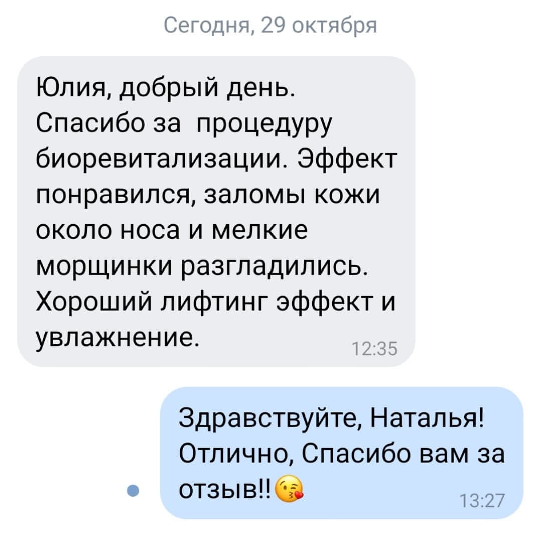 kosmetolog_lebedeva_yuliya в LOOKY — фото 2