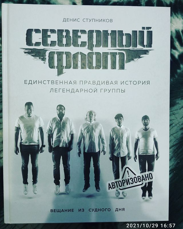 fedotkina_svetla в LOOKY. #рокнролльнаябиблиотека,#хоббидлиноювжизнь. +1 в мою РнР библиот...