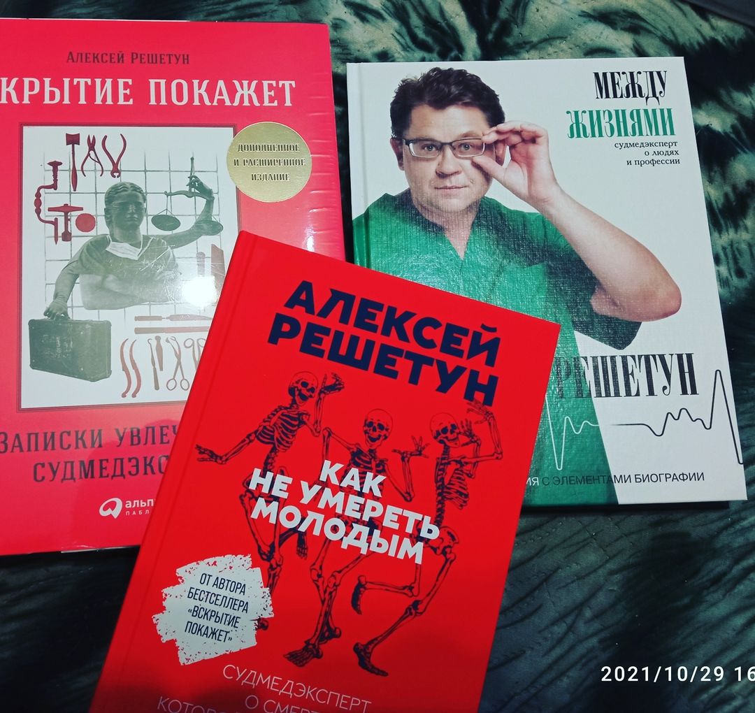 fedotkina_svetla в LOOKY — +1 📚 итого это уже 3 книги в моей библиотеке от замечательн