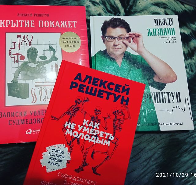 fedotkina_svetla в LOOKY. . +1 📚 итого это уже ...