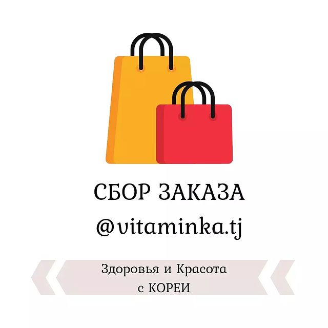 trio_line в LOOKY. . Собираю заказ со сво...