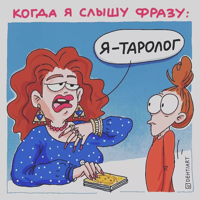 go_surprise_me in LOOKY. #таро,#яжтаролог. 🤘😎

#таролог #таро...