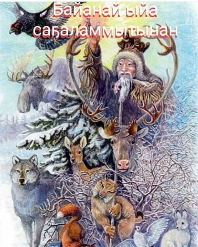 lenaadm18 в LOOKY. . Баай Байанай ыйа саҕ...