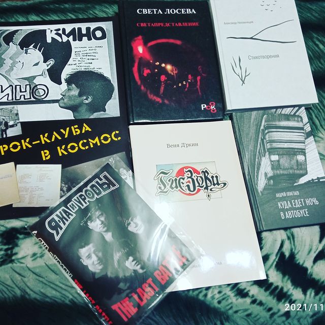 fedotkina_svetla в LOOKY. #рокнролльнаябиблиотека,#хоббидлиноювжизнь. Раритеты подъехали #...