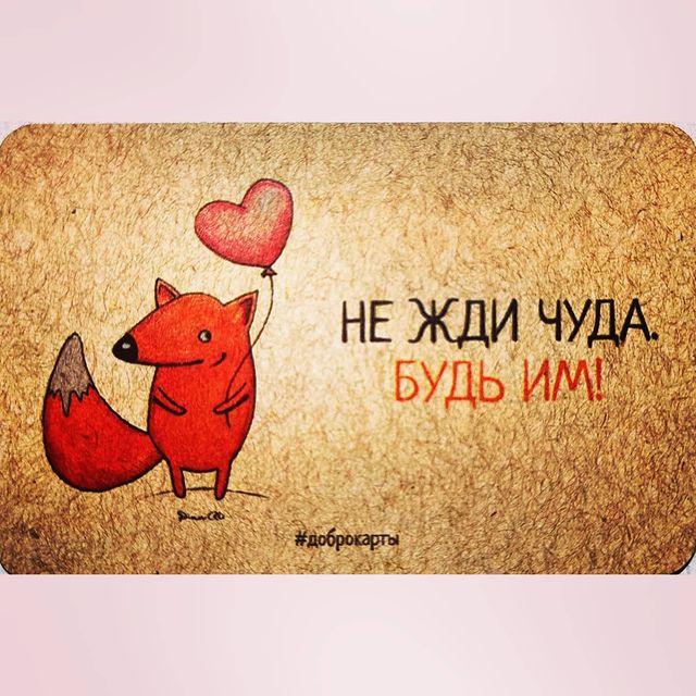 ars_diretore в LOOKY. #candlesforlove,#saulerudens. Как я дожила до тако...