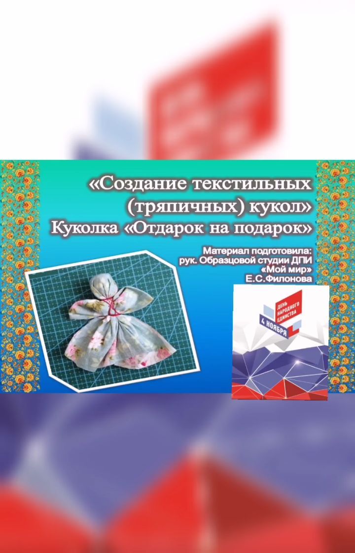 elen.moi_mir в LOOKY. . МК "Ярмарка детского...