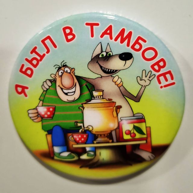 sergeytaxivaeroport в LOOKY. #сергейтаксиваэропорт
#туламосква,#тулагородгерой,#таксиваэропорт,#трансфертуламосква,#трансфердомомодедово,#трансфервнуково,#трансфершереметьево,#аэропортвнуково,#аэропортшереметьево,#аэропортдомодедово,#москвааэропорт,#едувмоскву,#оружейнаястолица,#тула,#дорога,#трасса,#ладаларгускросс,#такситуламосква,#такситуладомодедово,#такситулааэропорт. Тамбов в копилочку ....