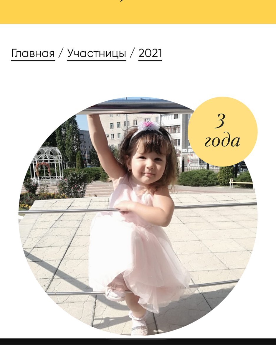 valeriaiskandarova в LOOKY. #https://mostbeautygirl.ru/contests/anna-bedevkina2#. #https://mostbeautyg...