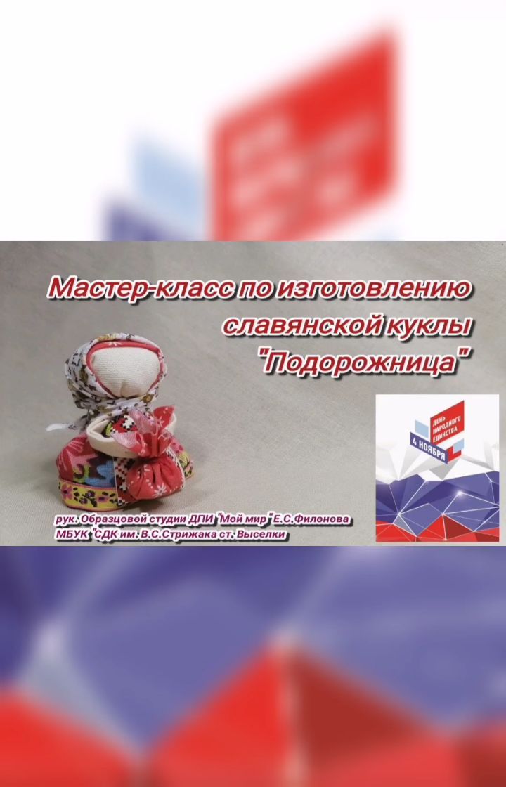 elen.moi_mir в LOOKY. #мывместе,#мыедины,#россияобъединяет,#КубаньТерриторияЕдинства. «Марафон мастер-клас...