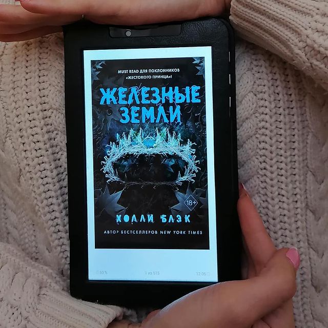 kasperovski09 в LOOKY. #YoungAdult. Мой уютный книжный О...