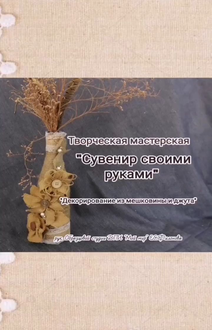 elen.moi_mir в LOOKY. #подарок,#подароксвоимируками,#подароксвоимируками🎁,#творчество,#ручнаяработа👐#мастерская#мастерскаяЕлены. Марафон мастер-класс...