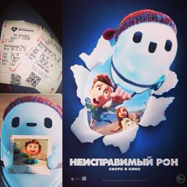 miss_goncharova в LOOKY. #большойкинотеатр,#неисправимыйрон,#каникулы. Побежали в кинотеатр...