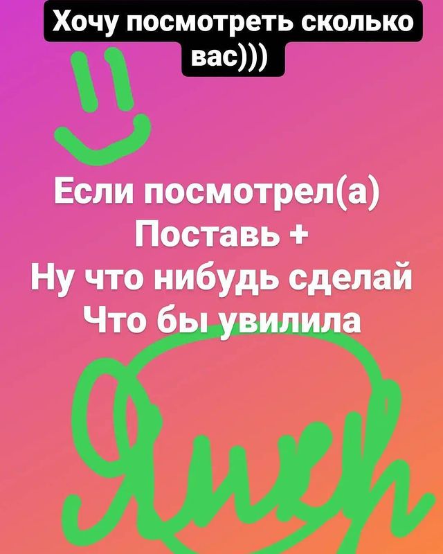 yanochka_kichigina в LOOKY. #улыбни. #улыбни меня, постав...
