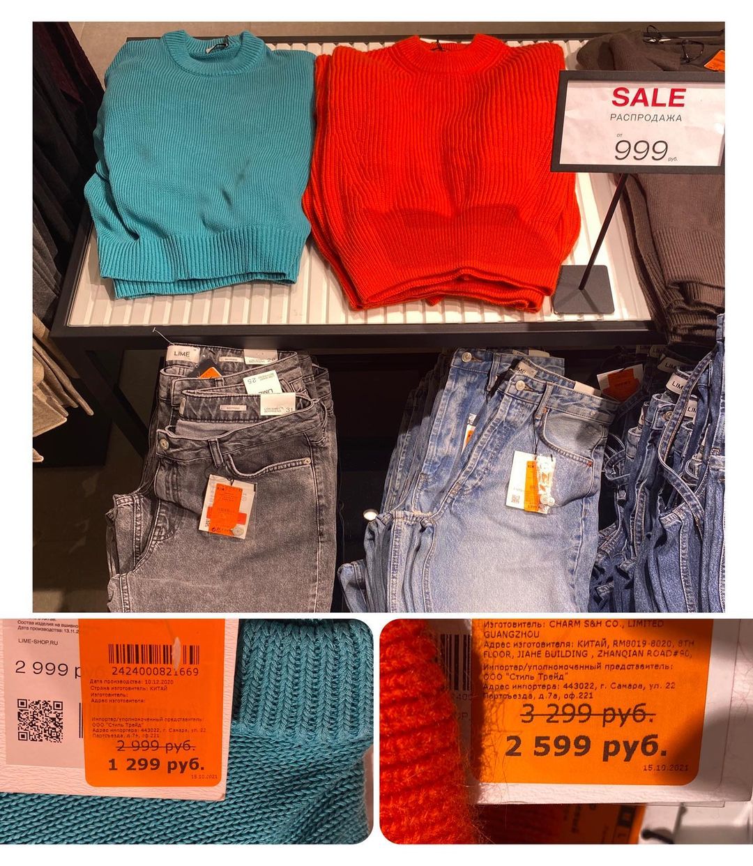 sale_mania_msk в LOOKY — фото 5