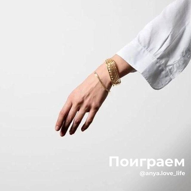 anya.love_life в LOOKY. . Раз-два-три-четыре-п...