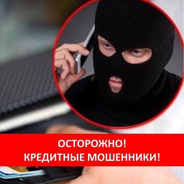 marlena_meggy в LOOKY. #мошенники,#гдепомощь,#осторожномошенники,#полиция,#банки,#чтоделать,#нужнаогласка,#репост,#екатеринбург,#помощь,#нужнапомощь,#новости,#новыемошенники. Сегодня очень важный...