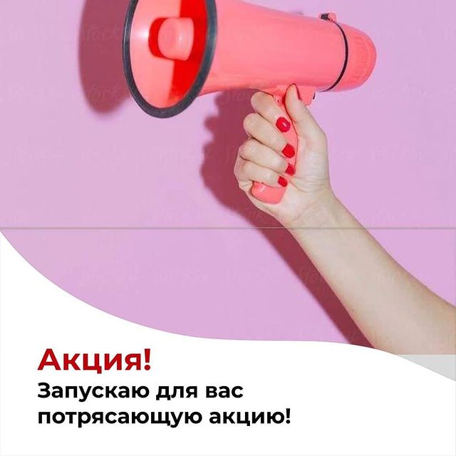 anya.love_life в LOOKY. . "Акция на стратегию!...