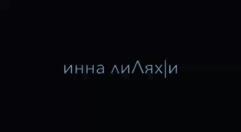 zalatoyyy_7 в LOOKY. . инна лиляхи уа инна ...