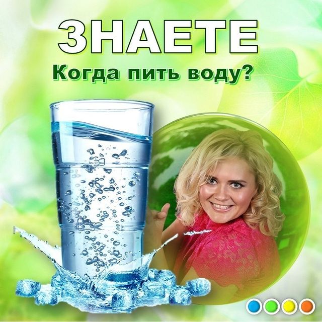 kulakova_irina_zhk в LOOKY. #иринакулакова,#когдапитьводу,#оздоровье,#будьтездоровы,#вода,#стаканводы,#какпохудеть,#женскийклубИК,#женский_клубИК,#междунамидевочками,#онлайншкола,#весна. Нужно пить воду!

💙...