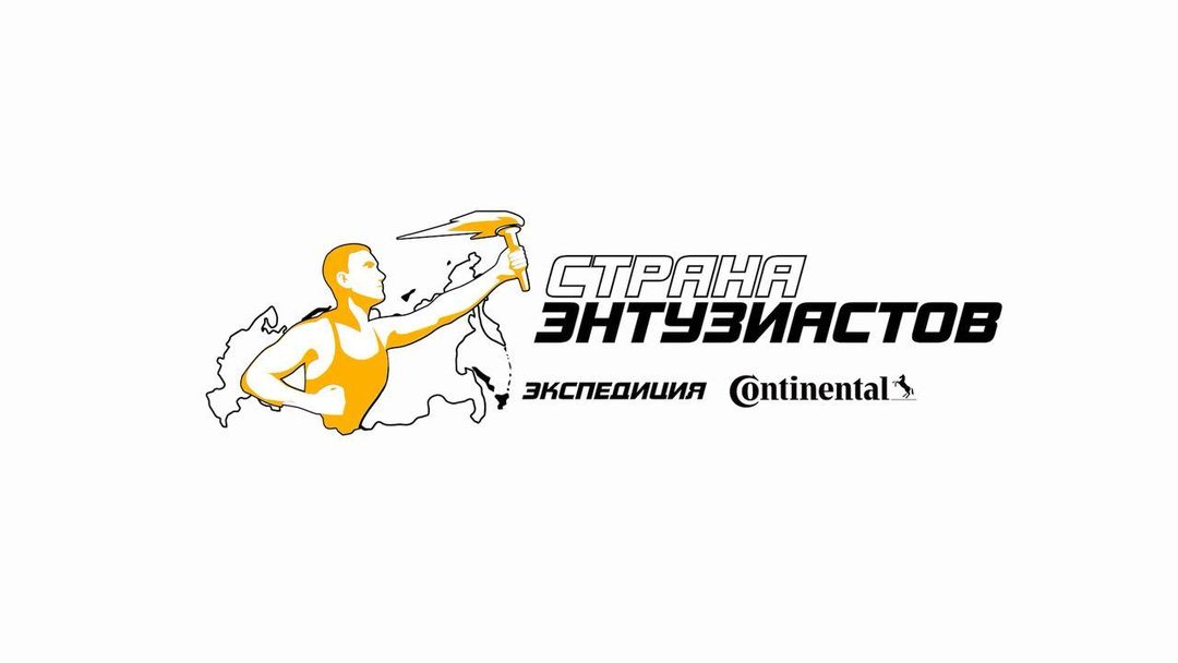 katerinalar в LOOKY. #странаэнтузиастов,,#continentalrussia,#конкурс,#новосибирск,#приз,#подарок,#найдиприз,#капсула,#орелирешка,#marcon360,#marcon,#marconteam. Пока, Новосибирск! С...