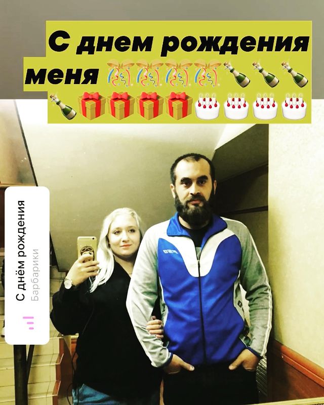 oksanchikkruglikova в LOOKY. . Красотка с днём рожд...