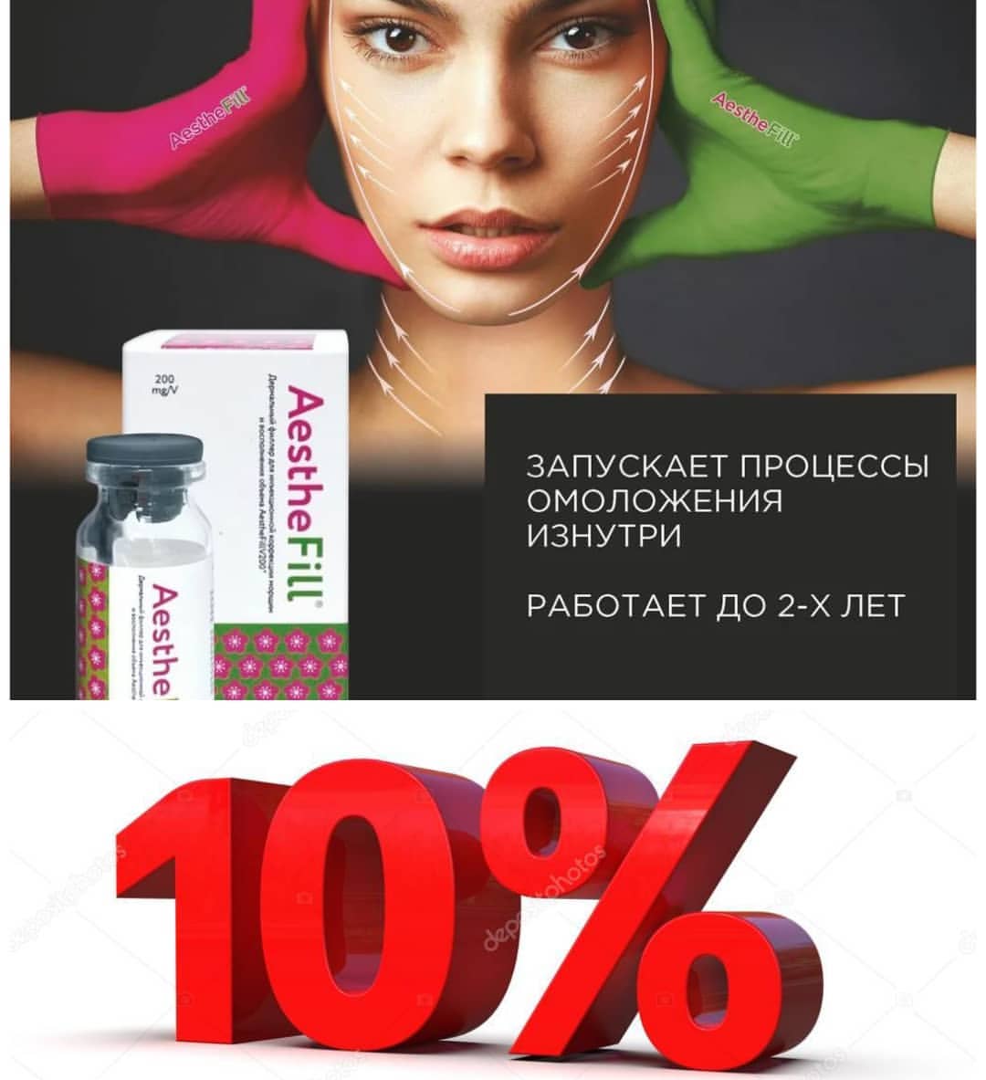 reline_education in LOOKY. #релайн,#reline_clinic,#aesthefill,#омоложениекожи,#обучениекосметологов,#омоложениелица,#идеальнаякожа. 🌞🌞🌞 Доброе утро, ...