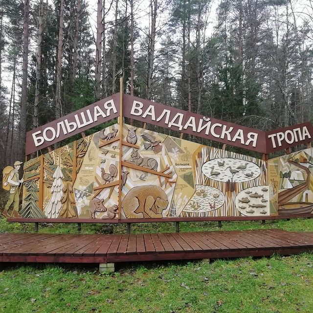 serggikommail.ru в LOOKY. #поход,#валдай,#большаявалдайскаятропа,#рыжоха,#скорейбыоткрылифинку. На минувших выходных...