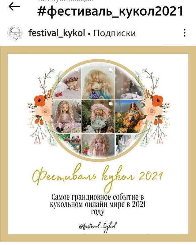 krvmarika в LOOKY. . Участвую в конкурсе ...