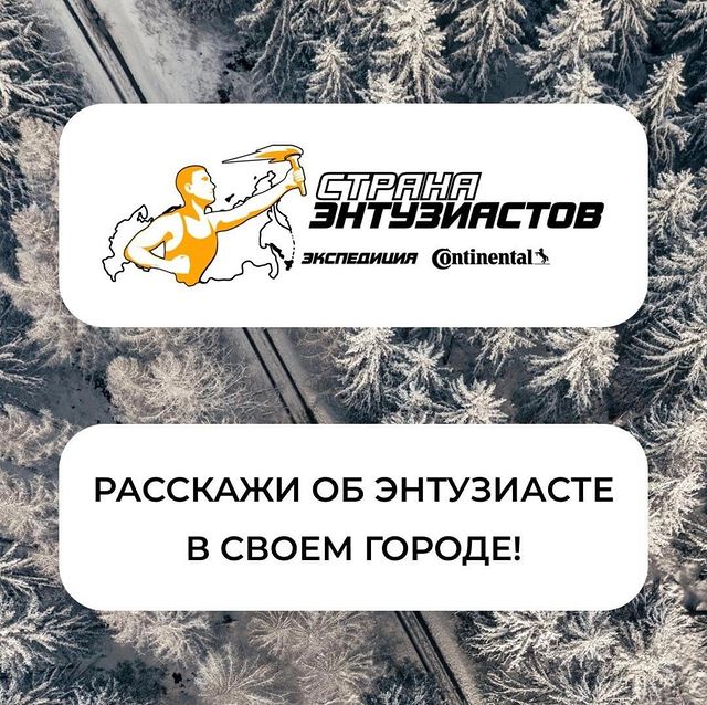 katerinalar в LOOKY. #странаэнтузиастов!,#конкурс,#россия,#подарок,#приз,#пост,#яндексплюс. Наконец конкурс для ...