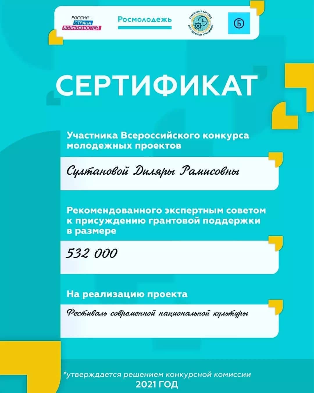  в LOOKY — Reposted from @ayu_omsk Поздравляем Диляру Султанову с побед