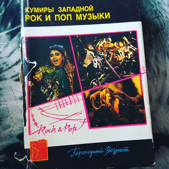 fedotkina_svetla в LOOKY. #рокнролльнаябиблиотека,#хоббидлиноювжизнь. Волей случая вот так...