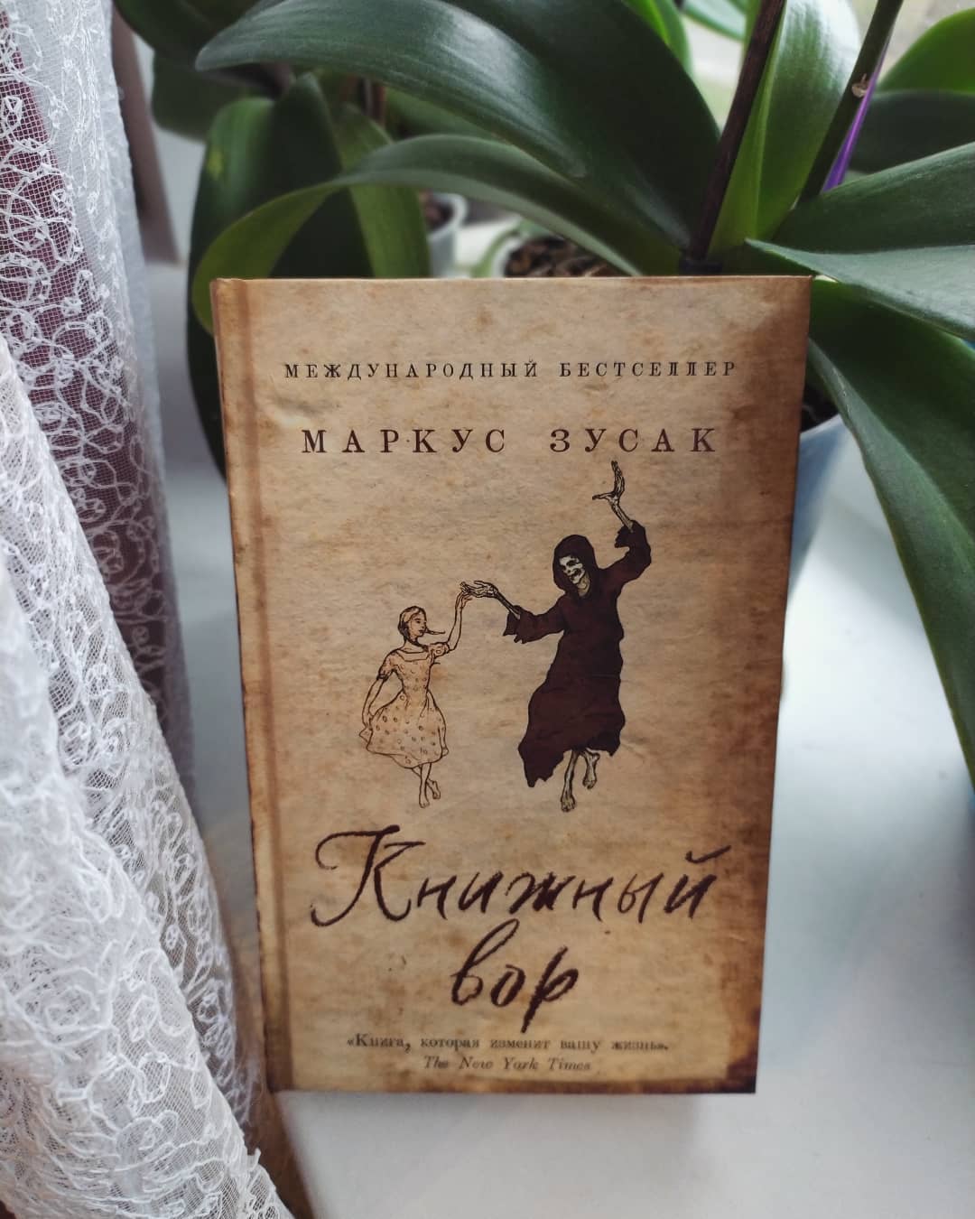 ekaterina_babushkina1 в LOOKY. . Мы боимся смерти,но ...