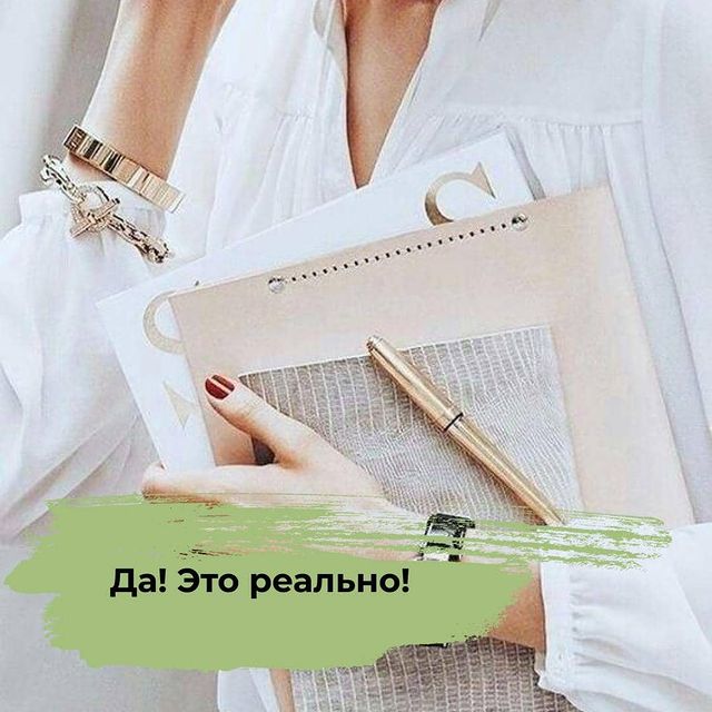 anya.love_life в LOOKY. . "Да! Это реально! 

...