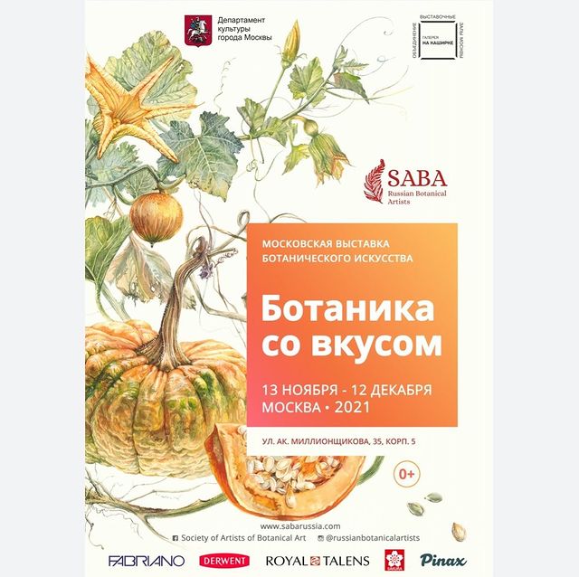 mariayarmish_botanicalart в LOOKY. #watercolorflowers,#акварель,#акварельнаяживопись,#ботаническаяживопись,#ботаническаяиллюстрация,#ботаническийрисунок,#ботаническийхудожник,#цветыакварелью,#arches,#rus_ba,#botanica,#botanicalart,#botanicalartist,#botanical_art,#botanicalillustration,#botanicaldrawing,#flowerillustration,#russianbotanicalartists,#saba_russia,#saba_artist,#stilllife,#люпин,#рисуноклюпина,#lupinpainting,#lupinillustration,#lupin,#watercolor_flower,#watercolor_best,#watercolorist,#watercolorfloral. Давненько же меня зд...