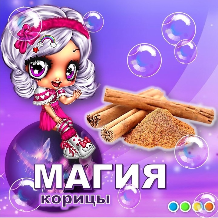 kulakova_irina_zhk в LOOKY — Корица привлекает деньги

💙 Каждое растение и приправа имее