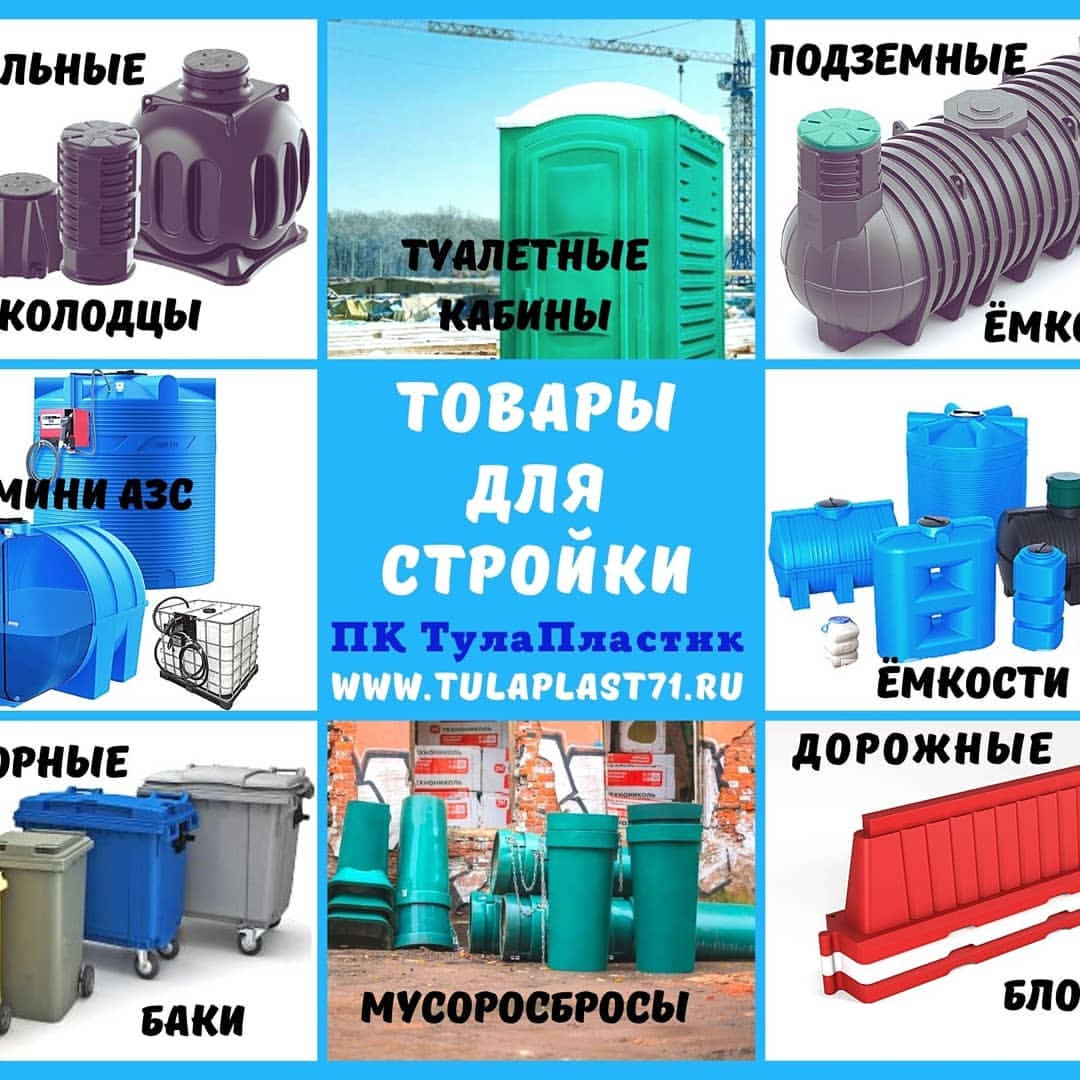 tulaplast71 в LOOKY — фото 10