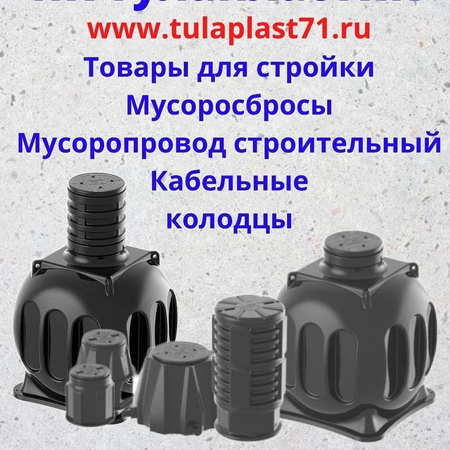 tulaplast71 в LOOKY. . null