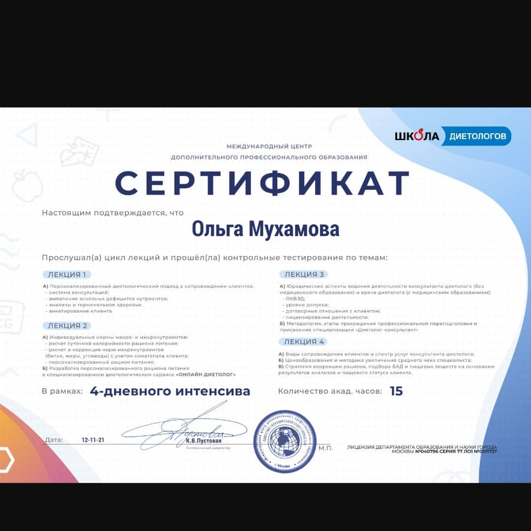 muhamova_o в LOOKY — Это было круто.🔥🔥🔥 Новые знания ,и очень полезные.Спасибо
