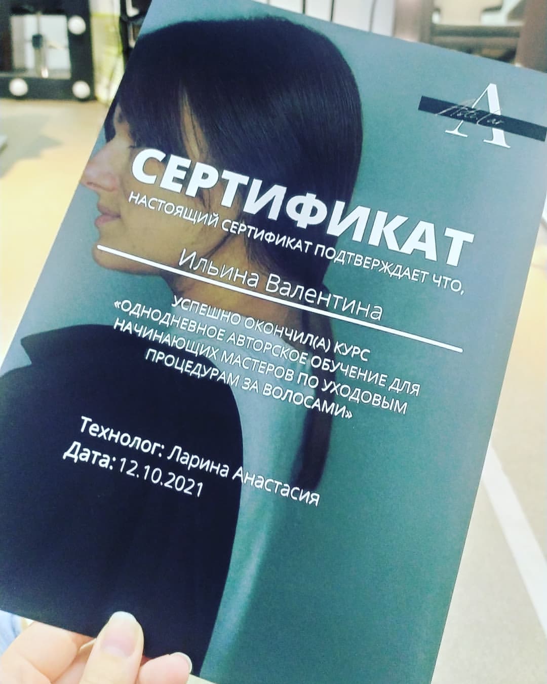 valy950715 в LOOKY. #кератин,#ботокс,#орел,#колпна. ВСЁ НАЧИНАЕТСЯ С ТЕБ...