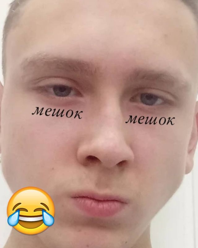 exvan4ik в LOOKY. . Мешки чеееек✌🏻
