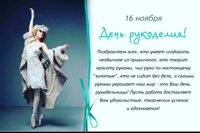 snalimova в LOOKY. . Всех  праздником!