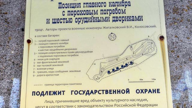 proximus5 в LOOKY. #приморье,#приморскийкрай,#владивостокскаякрепость,#владивосток,#заброшка,##primorskykray,#primorye,#vladivostok,#fortress,#fortressvladivostok,#abandoned. Назимовская артиллер...