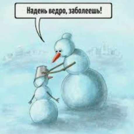 massaj_julia_kzn в LOOKY — - Мама, я голоден? 
- Нет, ты замёрз!

  Кто из нас не снима