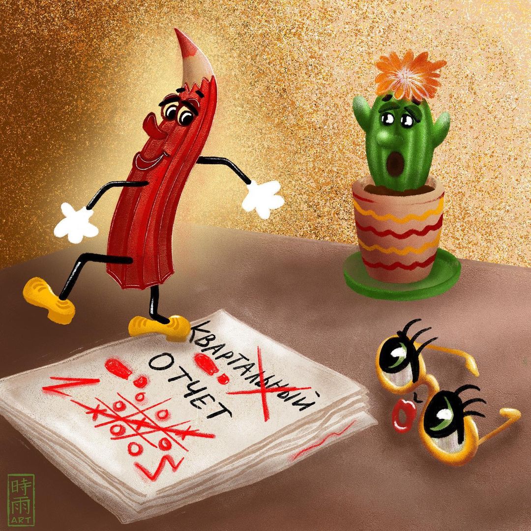 Новое задание для #денькрокодила2021 от @elinaellis и @illustrator.uroki 
Шаловливый карандаш)))
#шаловливыйкарандаш #charakterillustration #digitalillustrators #персонаж #bookillustration #bookillustrations #digitalillustration